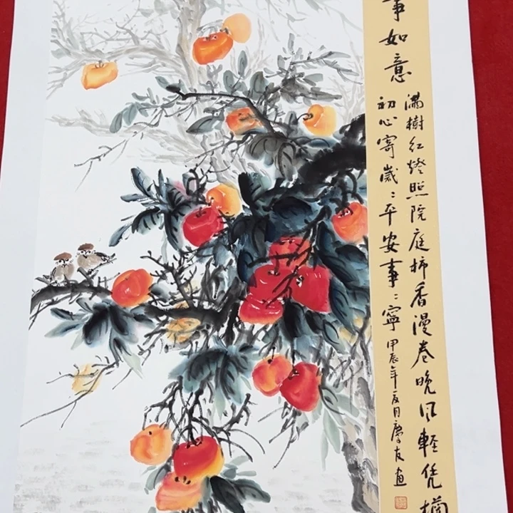 竖款潮汇书出艺术作品