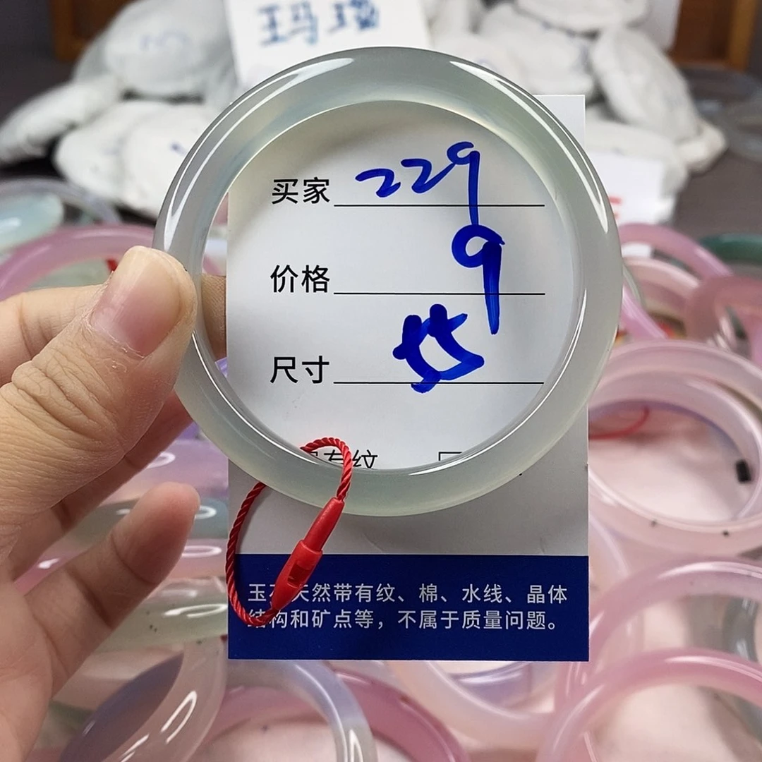 手镯玛瑙/玉髓未镶嵌229