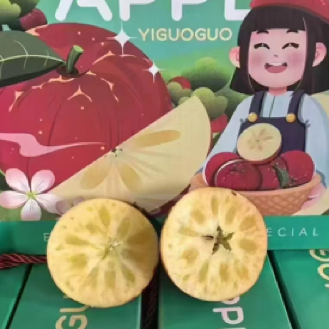 糖心丑苹果80mm大果礼盒装