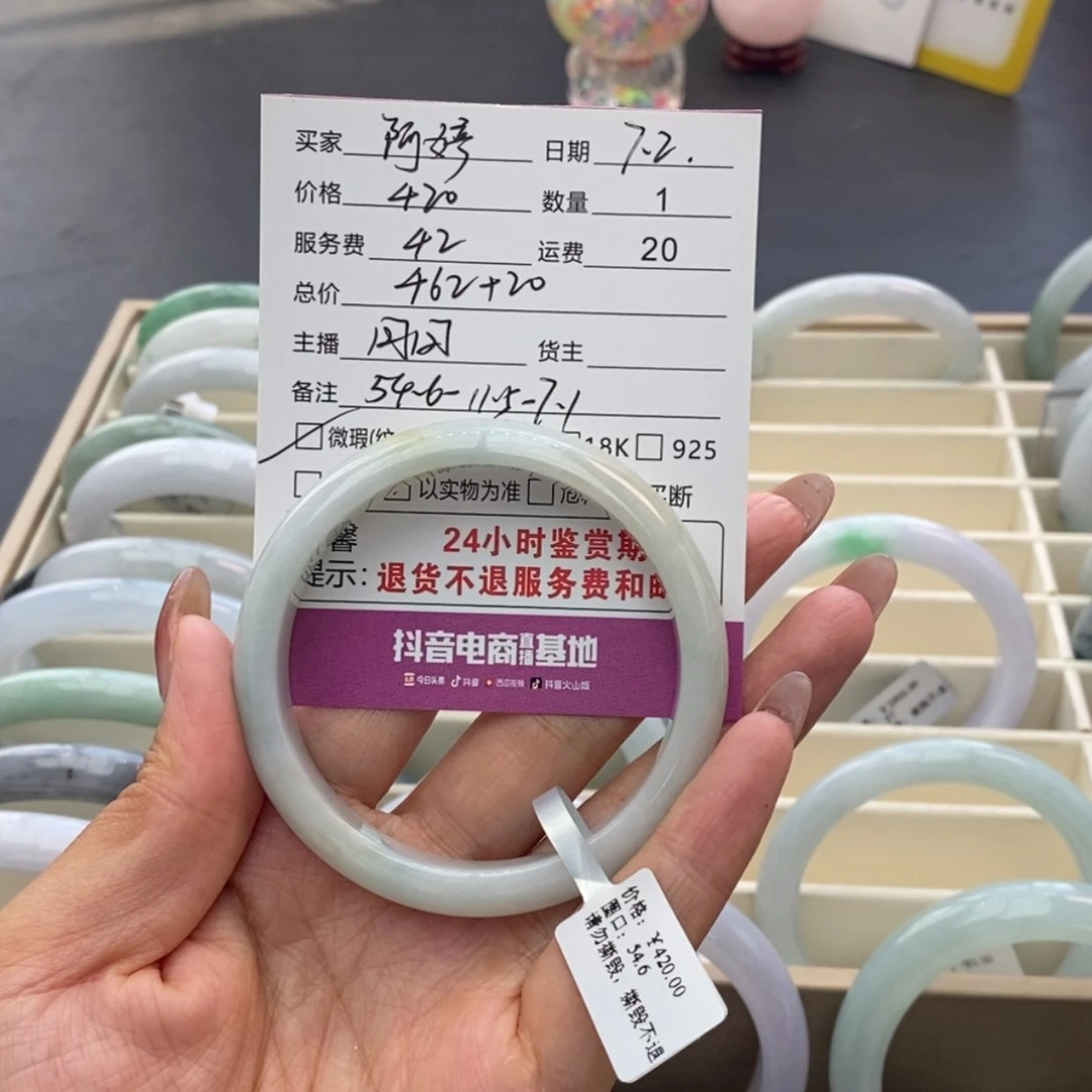 【闪购商品】翡翠手镯未镶嵌是***.