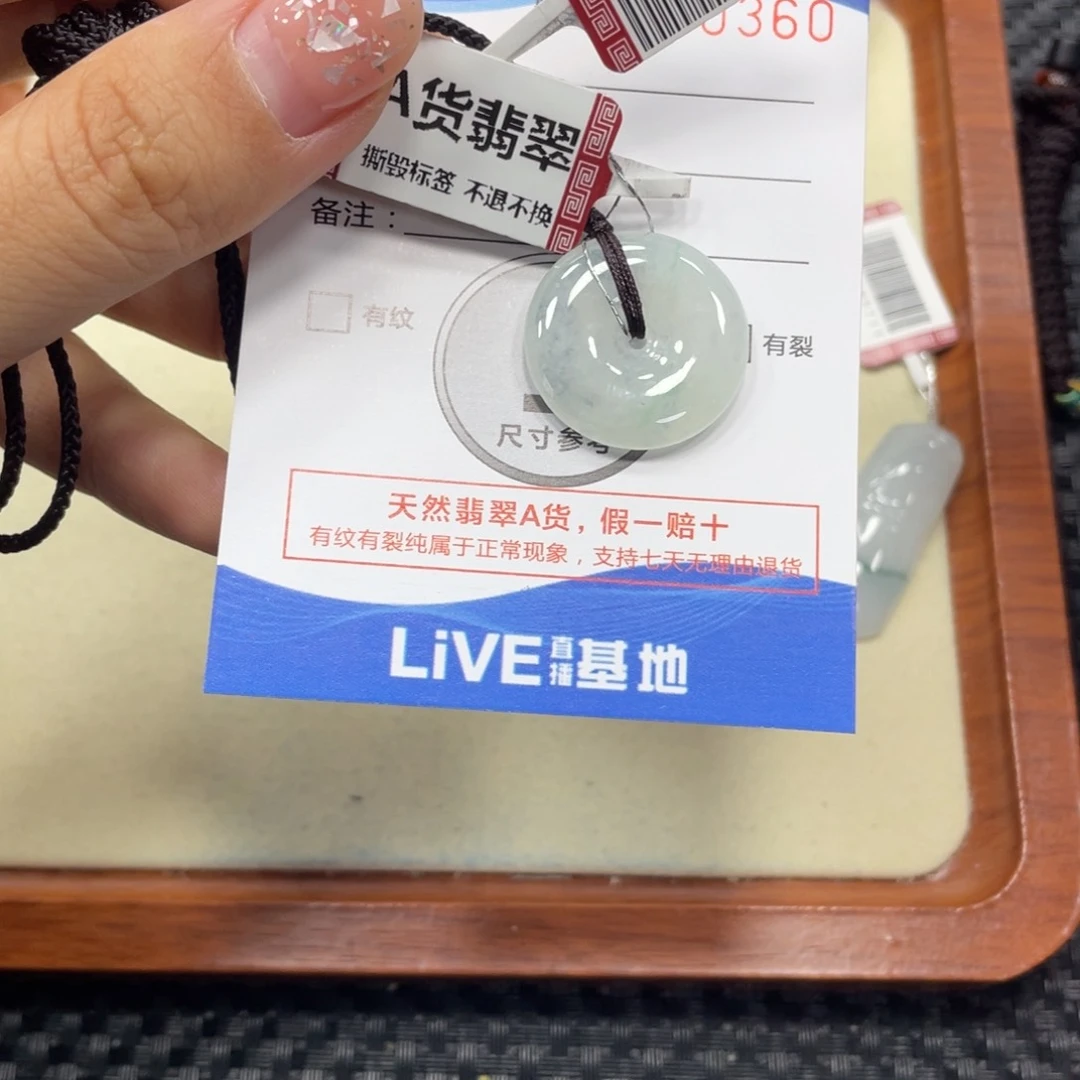 翡翠未镶嵌颈饰翡翠吊坠x0360