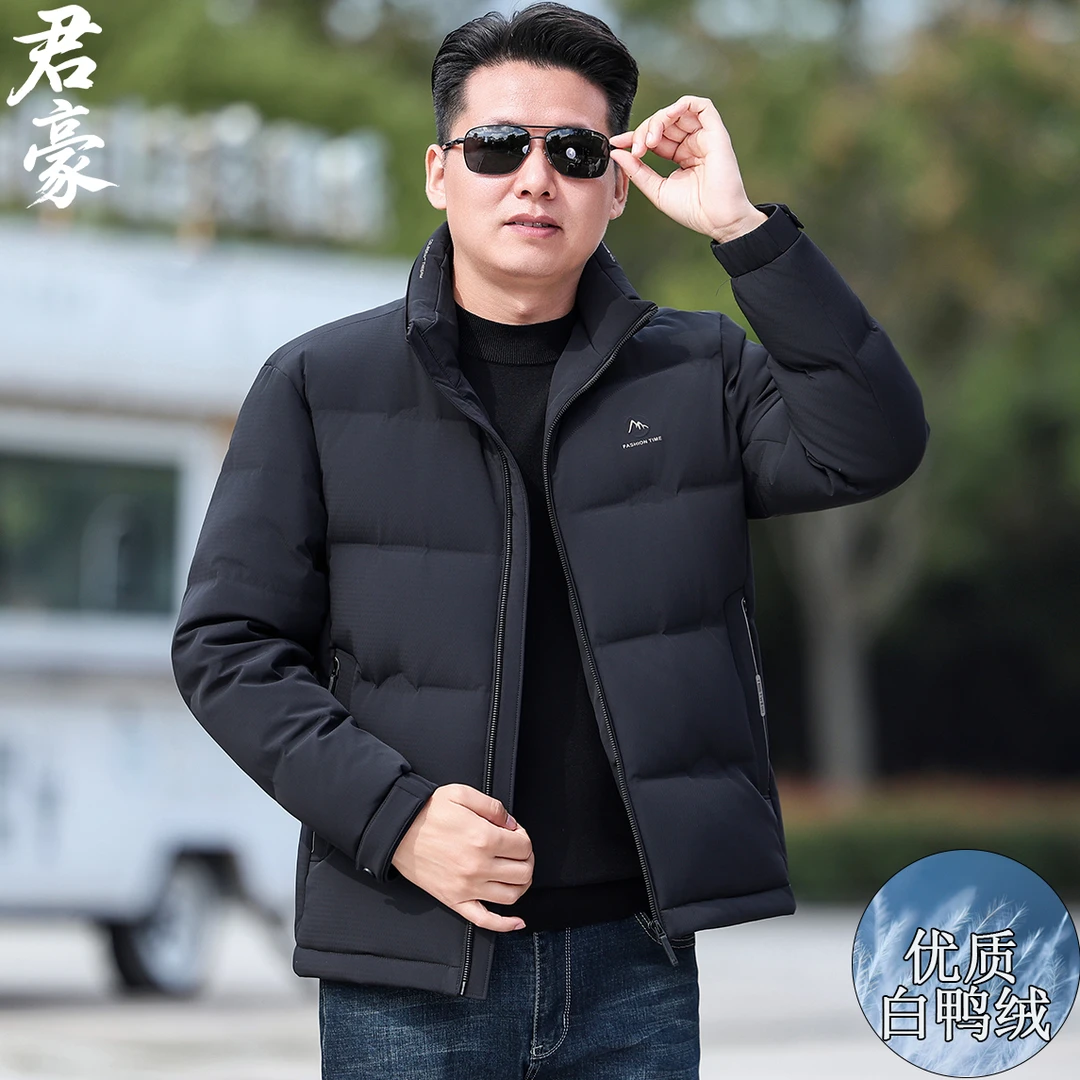 中年男士冬季羽绒服立领加厚休闲短款外套中老年爸爸装休闲保暖服