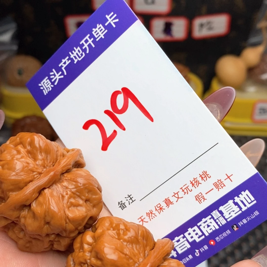 文玩核桃把件佩***了核桃