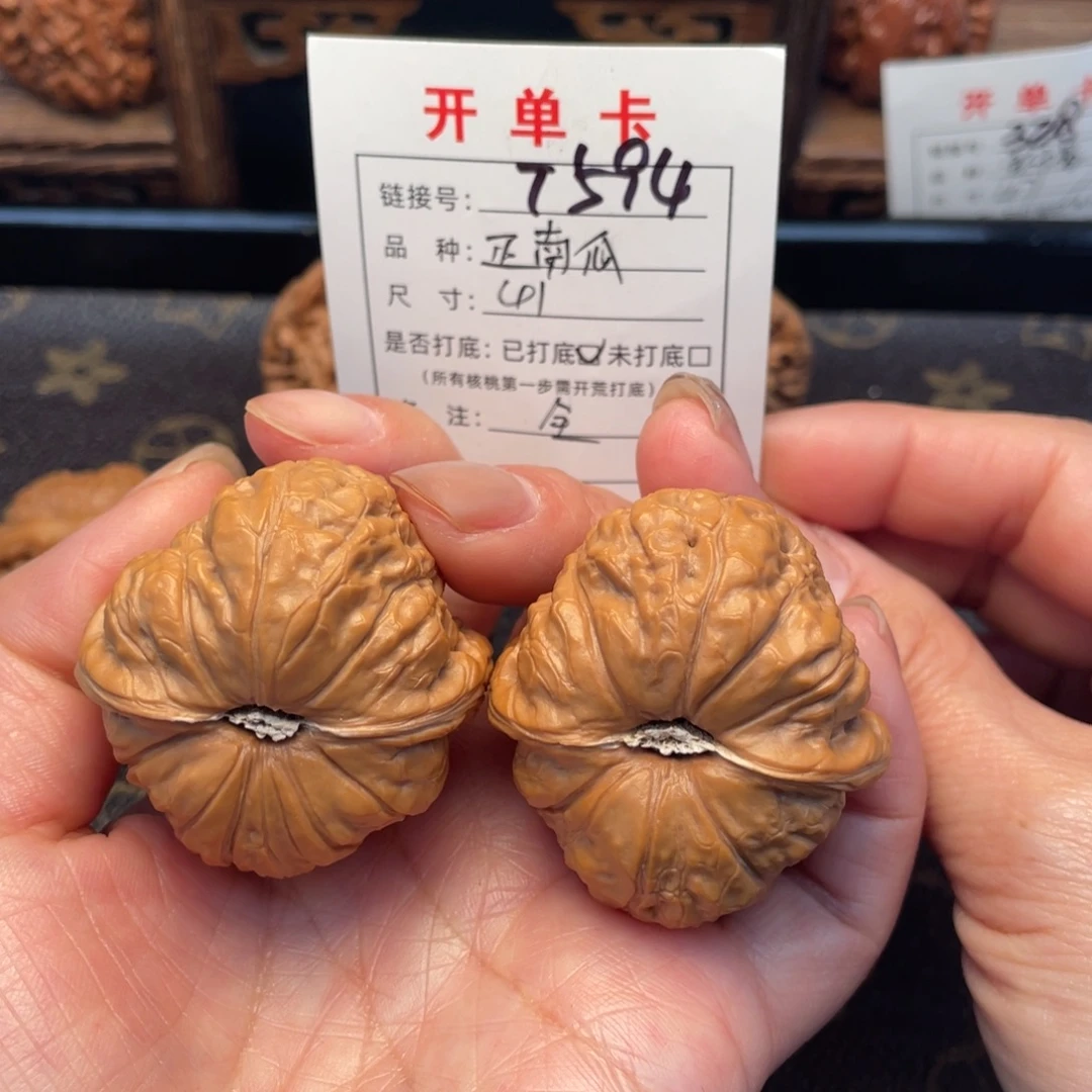 桃核把件文玩核桃