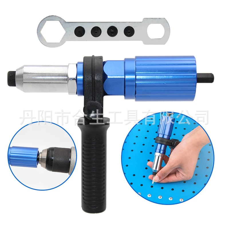 电动铆钉转换头组套 铝合金抽芯拉铆转换头 头柳钉电动配件