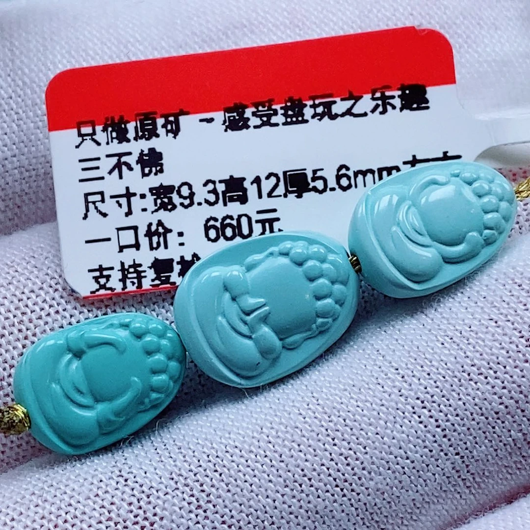 未镶嵌绿松石珠宝奇石