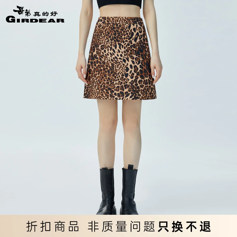 哥弟真的好碎花印花高腰A字裙半身裙00167