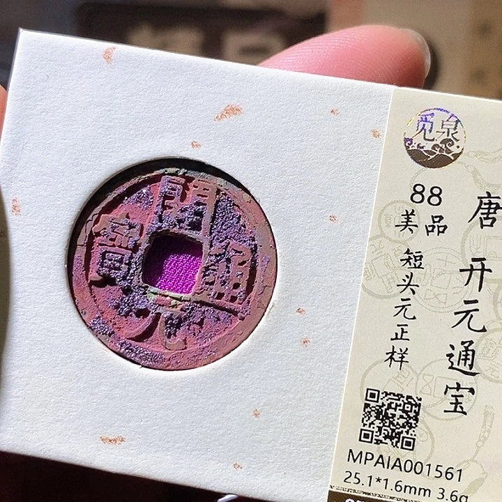 铜开元。华夏天玺总店561