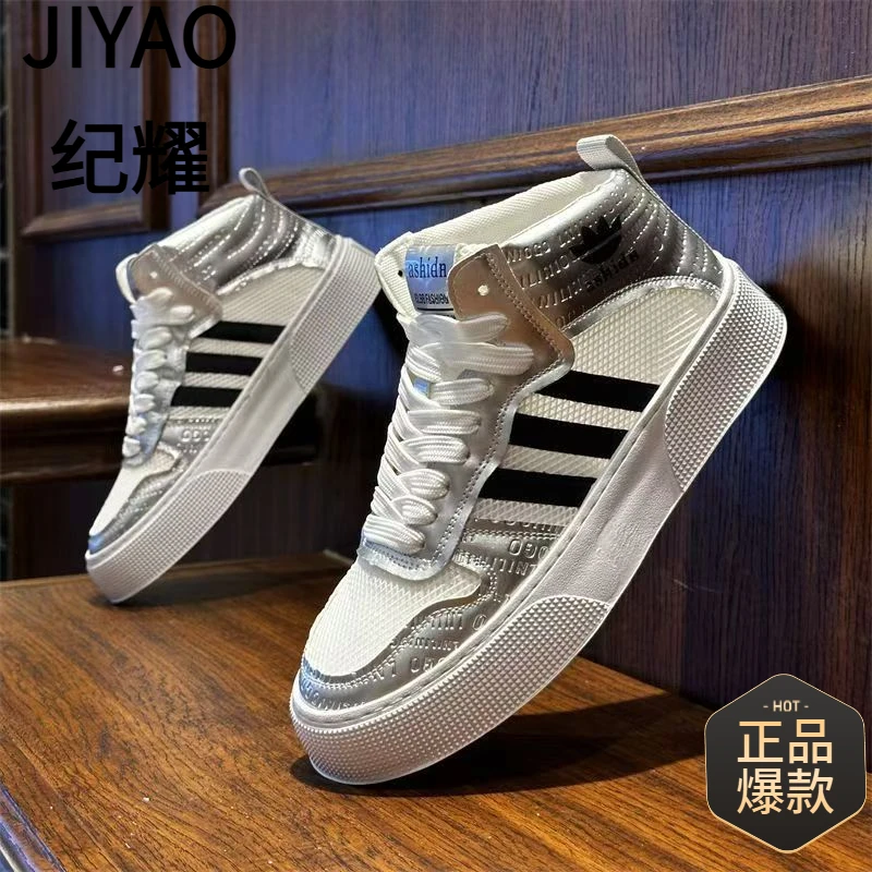 纪耀男鞋2025夏夏新款时尚百搭高帮板鞋网面透气爆款休闲鞋