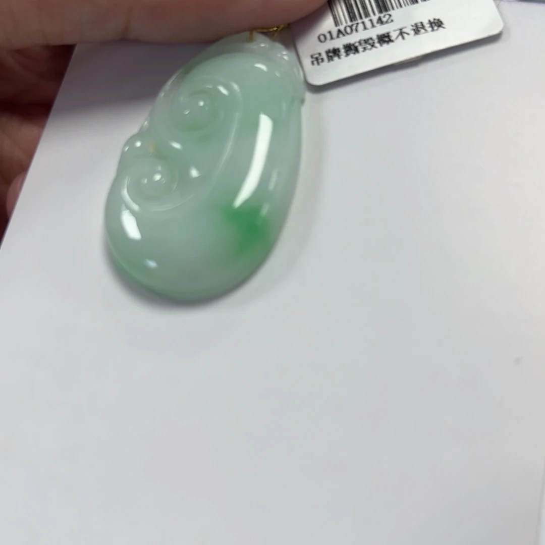颈饰未镶嵌翡翠如意