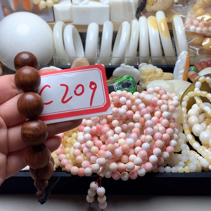 大果紫檀（缅甸花梨）209。0.8女王108好带配珠