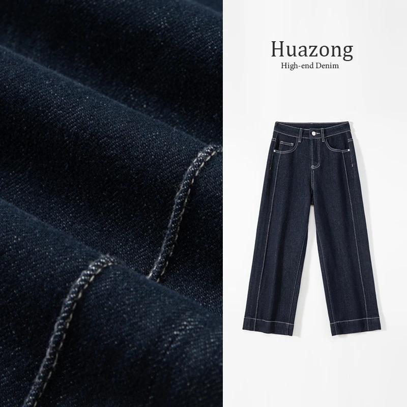 【华总高定】赫韵•2025春款小个子四面弹侧骨特种绣九分牛仔裤
