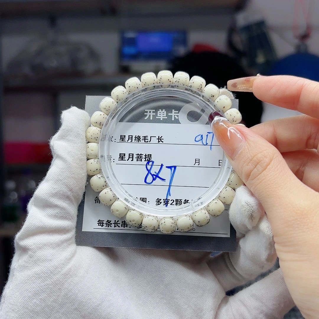 星月菩提吊坠a17.,.,.,.,…