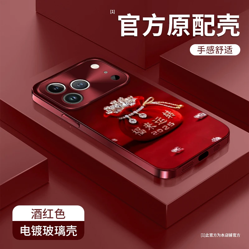 适用苹果华为OPPO荣耀VIVO小米手机壳钻石福袋iPhone实用数码配件