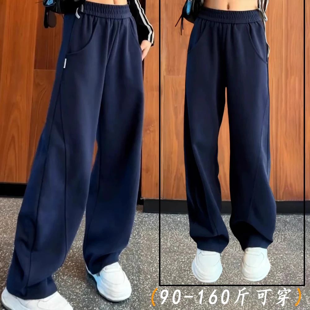 多巴胺早春窄版香蕉裤女春季裤子2025新款阔腿裤休闲运动直通卫裤