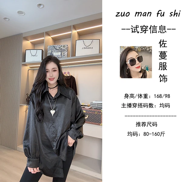 佐蔓推荐 春夏净面单排多扣四季通用衬衫时尚百搭韩版设计感