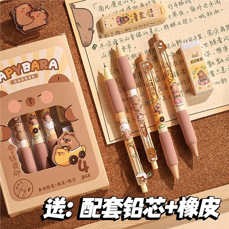卡皮巴自动铅笔套装送0.5铅芯小学生卡通豚鼠活动笔考试不易断