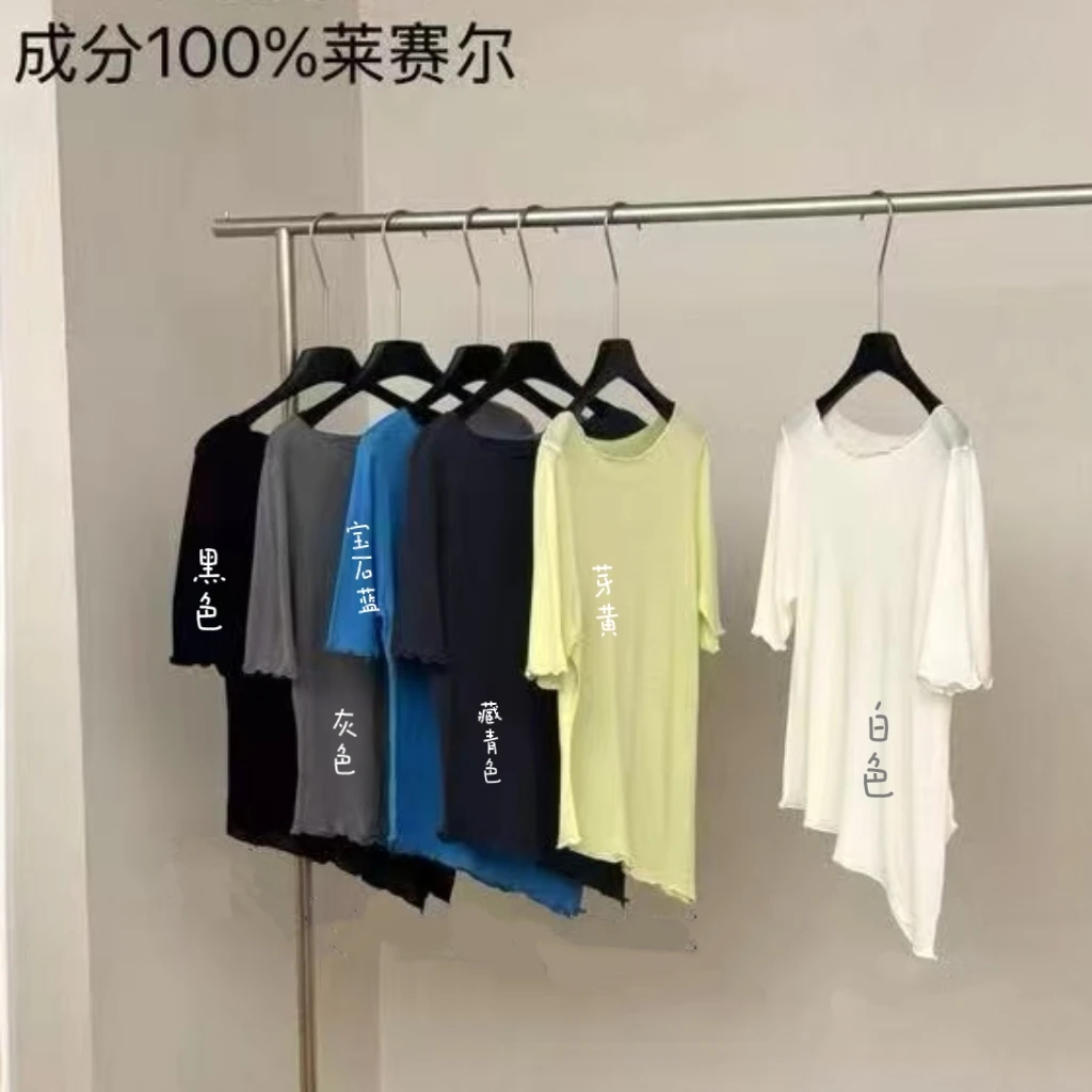 13980（部分无水洗唛，介意慎拍） CHUXUN净版袖口波浪下摆开叉短袖