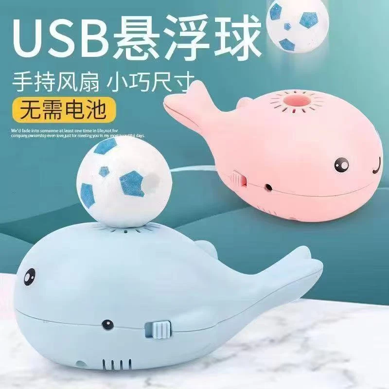 萌趣小鲸鱼悬浮球宝宝专注力训练儿童益智早教男孩女孩岁婴儿玩具