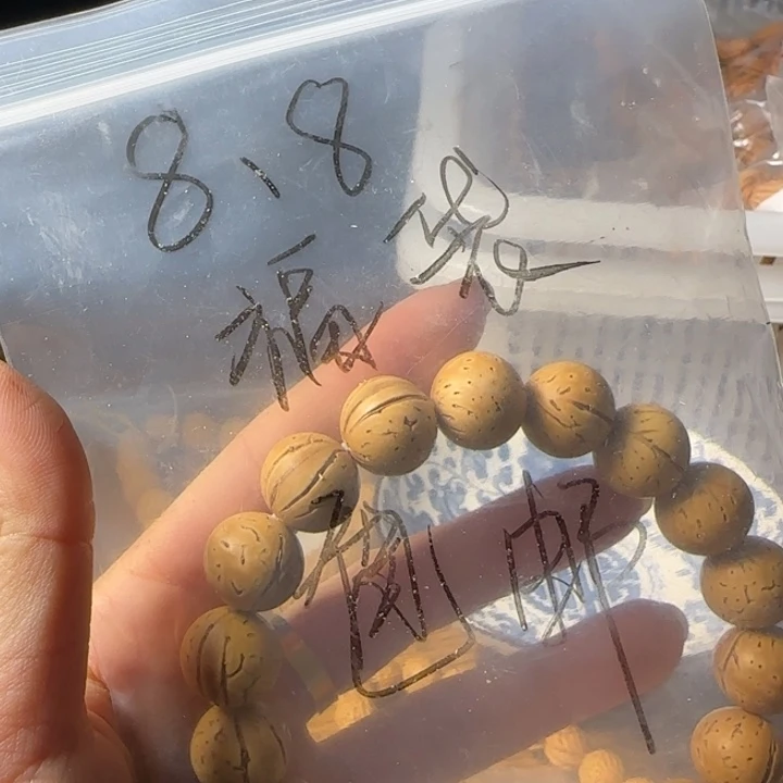 ****么吊坠桃核福袋包邮