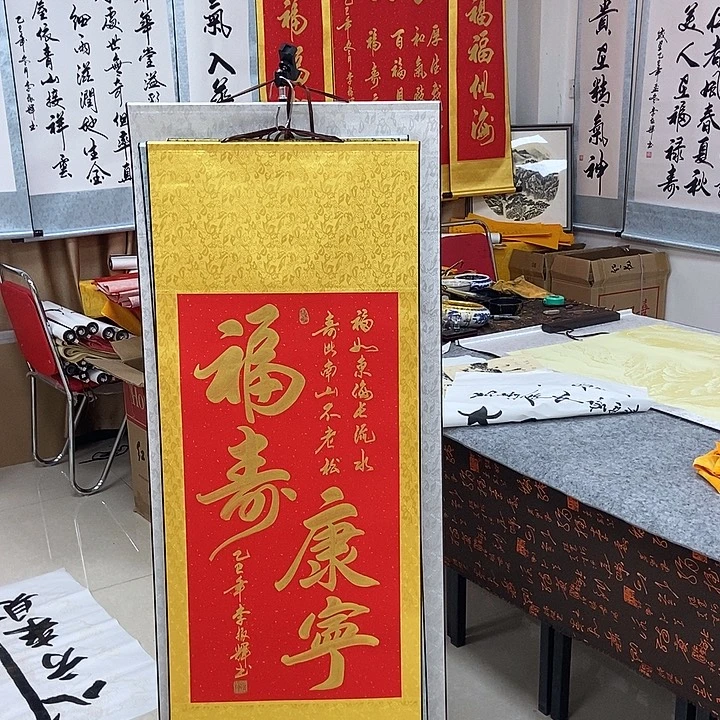 书法书法作品参加