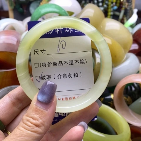 未镶嵌手镯石英质玉