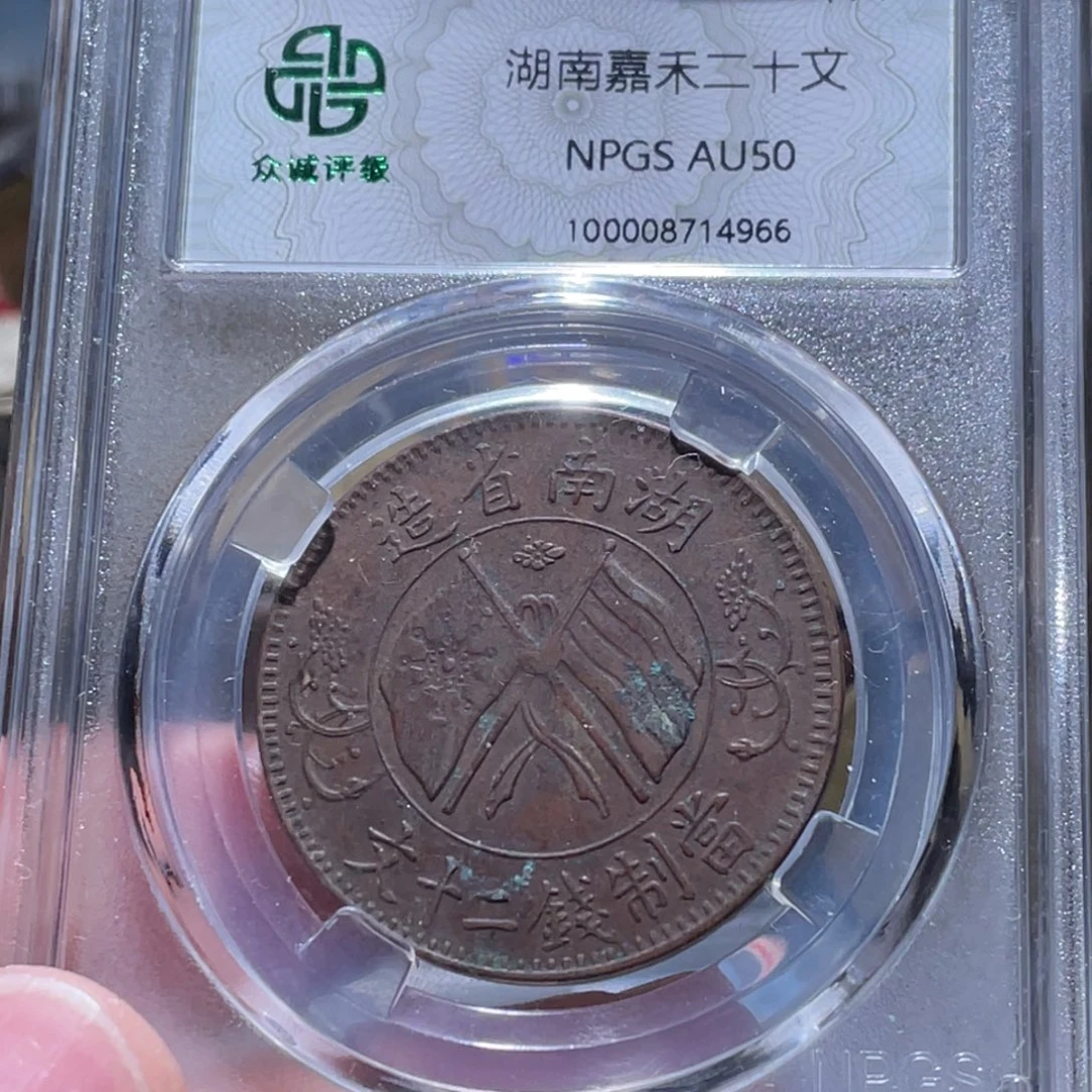 铜通古博今251220范范4966