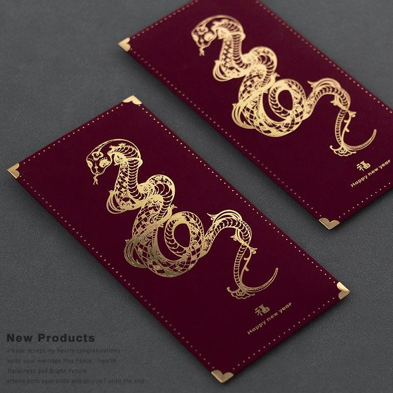 Vintage春节创意2025年蛇年千元过年万元利是封元旦烫金福字红包
