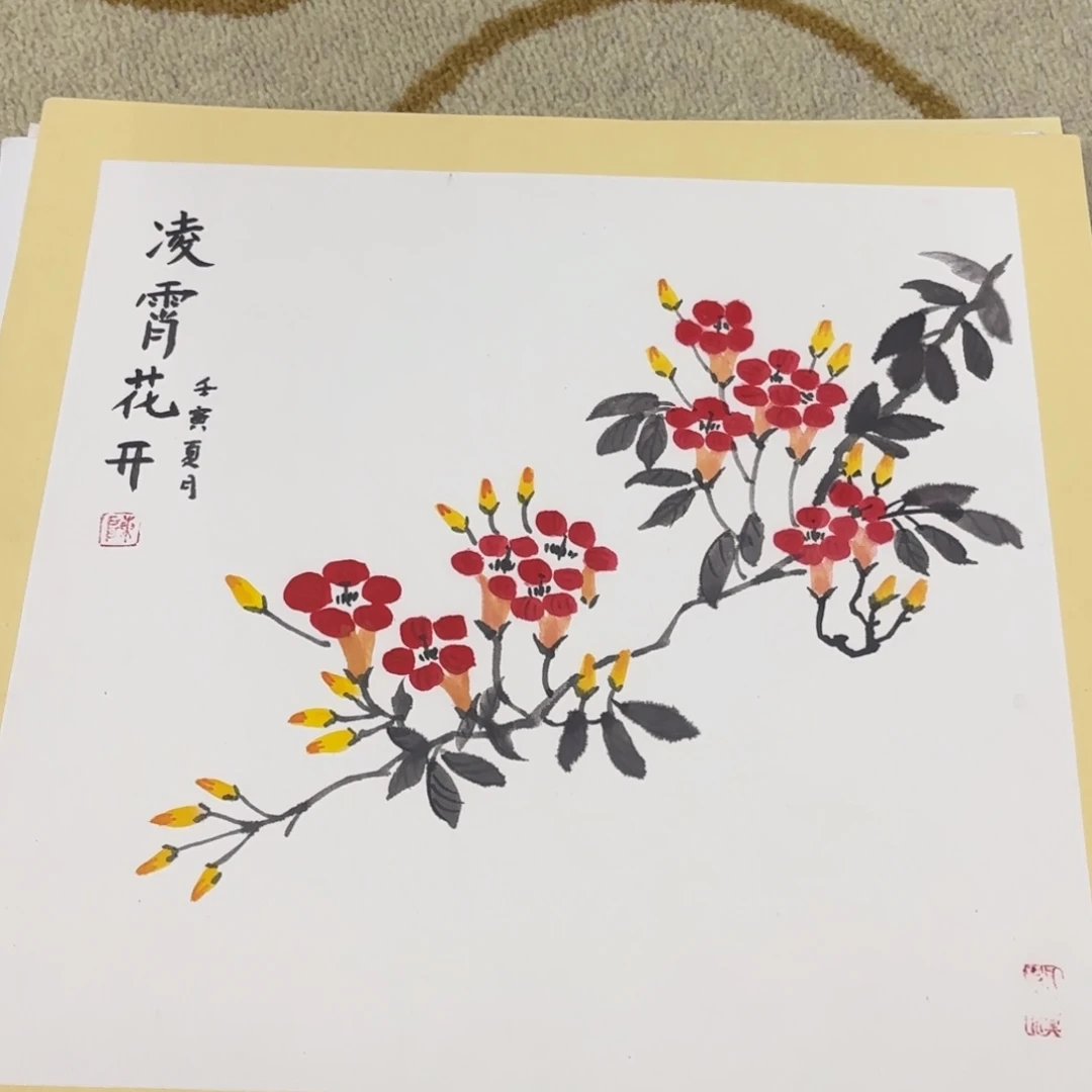 国画38-38卡纸作品艺
