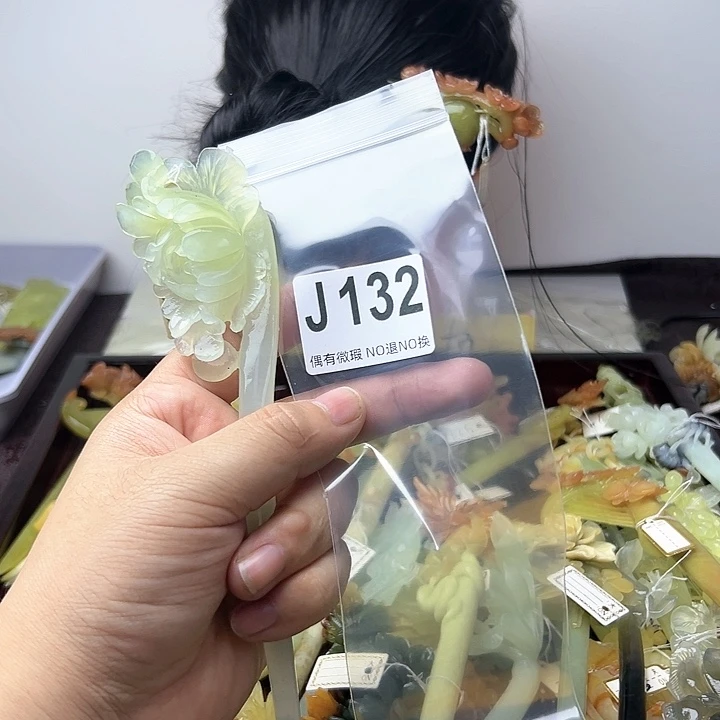 蛇纹石玉发饰合金邹*