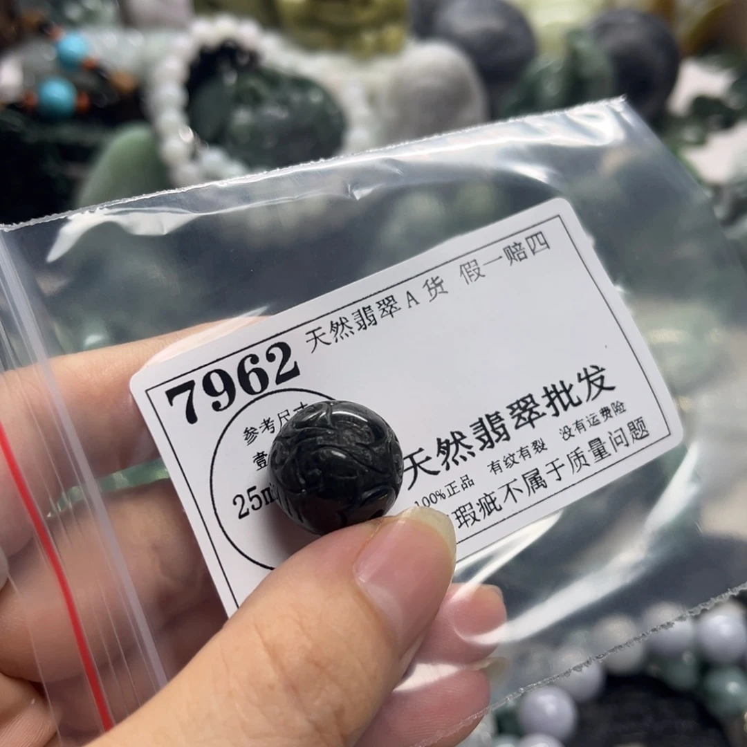 翡翠未镶嵌颈饰7962瑕疵