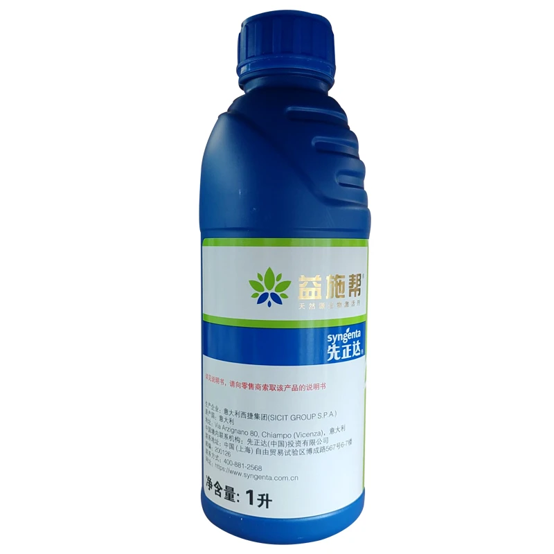 先正达 益施帮 含氨基酸水溶肥水稻玉米 马铃薯叶面肥水溶肥