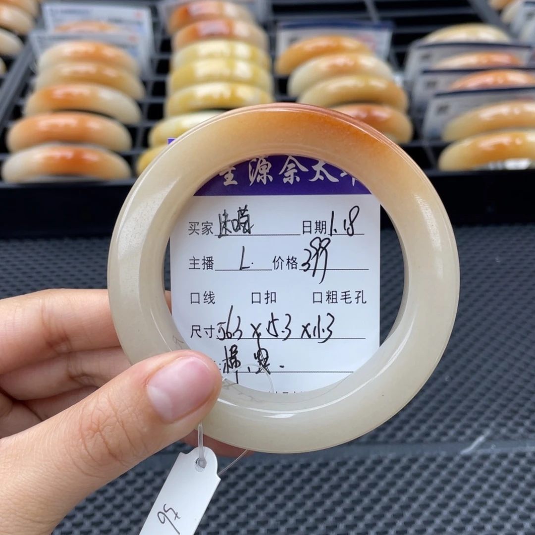 石英质玉手镯未镶嵌迷*