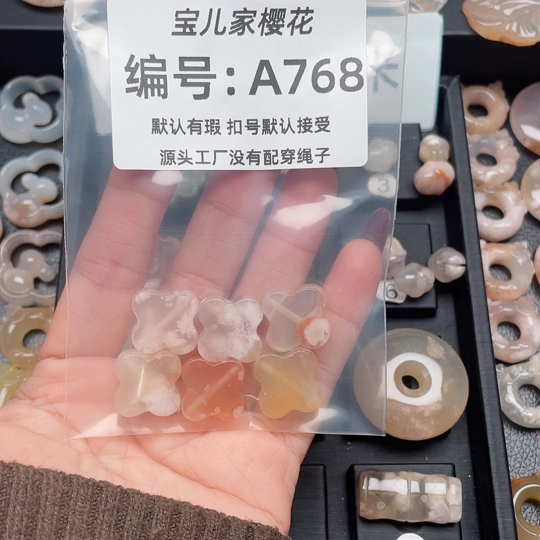 玛瑙/玉髓颈饰未镶嵌小*