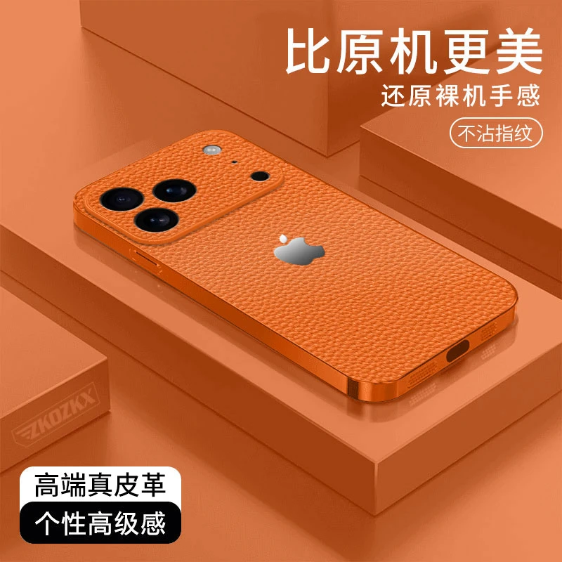 适用苹果17Promax手机壳秒变17原标iPhone16纯色防摔超薄高档皮套