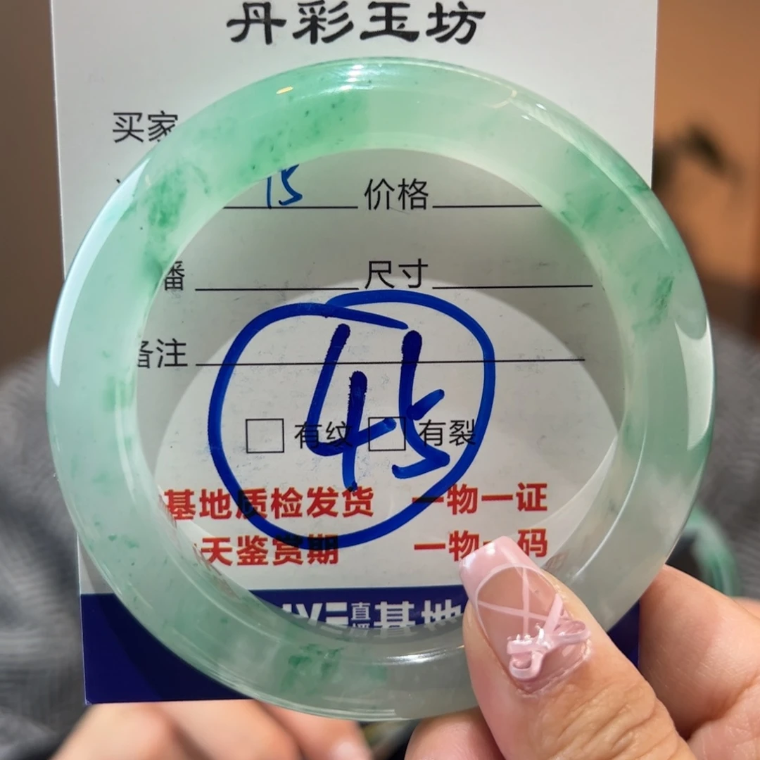 石英质玉手镯未镶嵌58圈