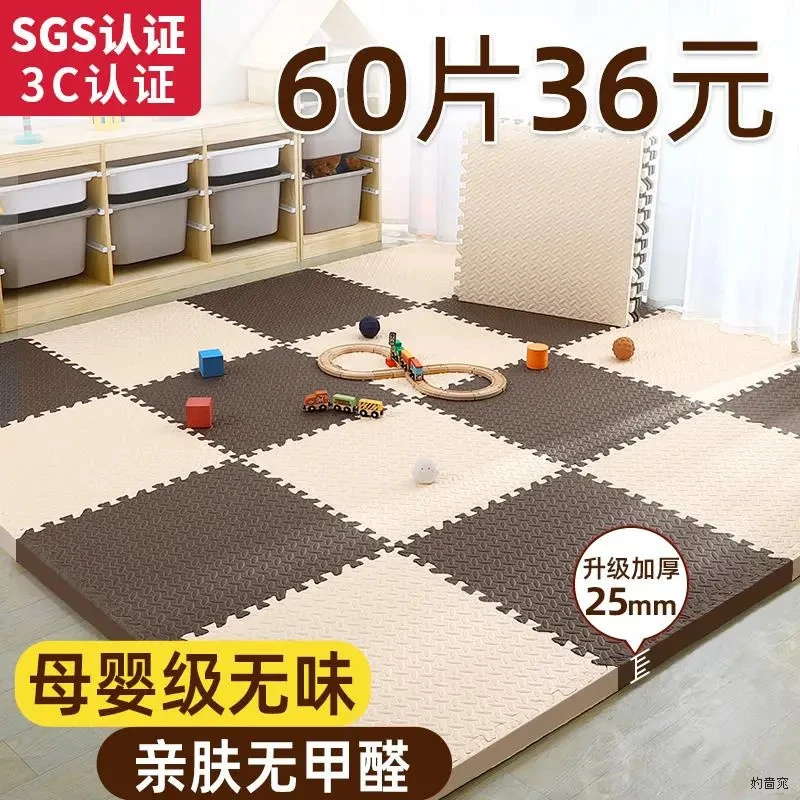 无毒泡沫地垫拼接家用儿童爬行垫加厚婴儿宝宝爬爬垫榻榻米拼图地