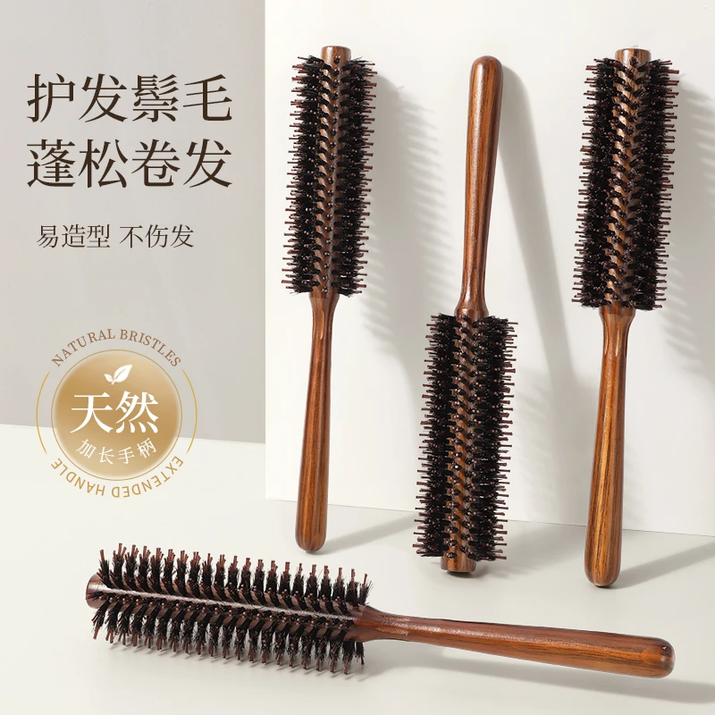 猪鬃毛木梳子女士专用蓬松顺发卷发梳头内扣烫发拉直发滚梳圆筒梳