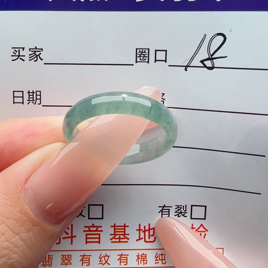 未镶嵌戒指翡翠，