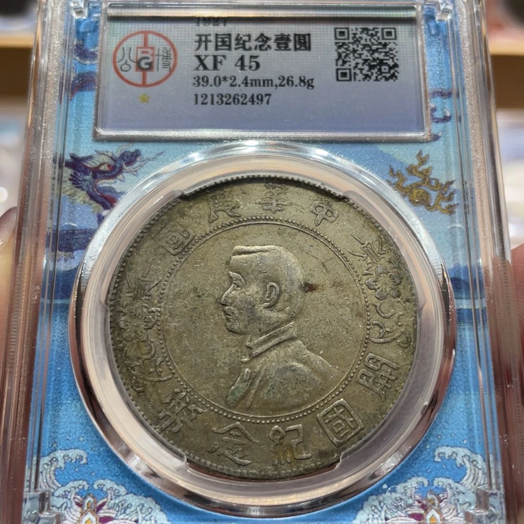 银小头 2497 北京公博