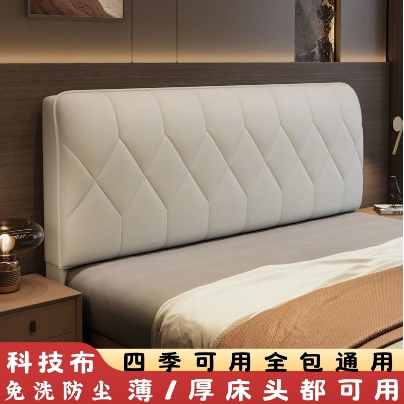 2025年新款科技布床头罩菱形风尚大气免洗好床头套罩软包最新款