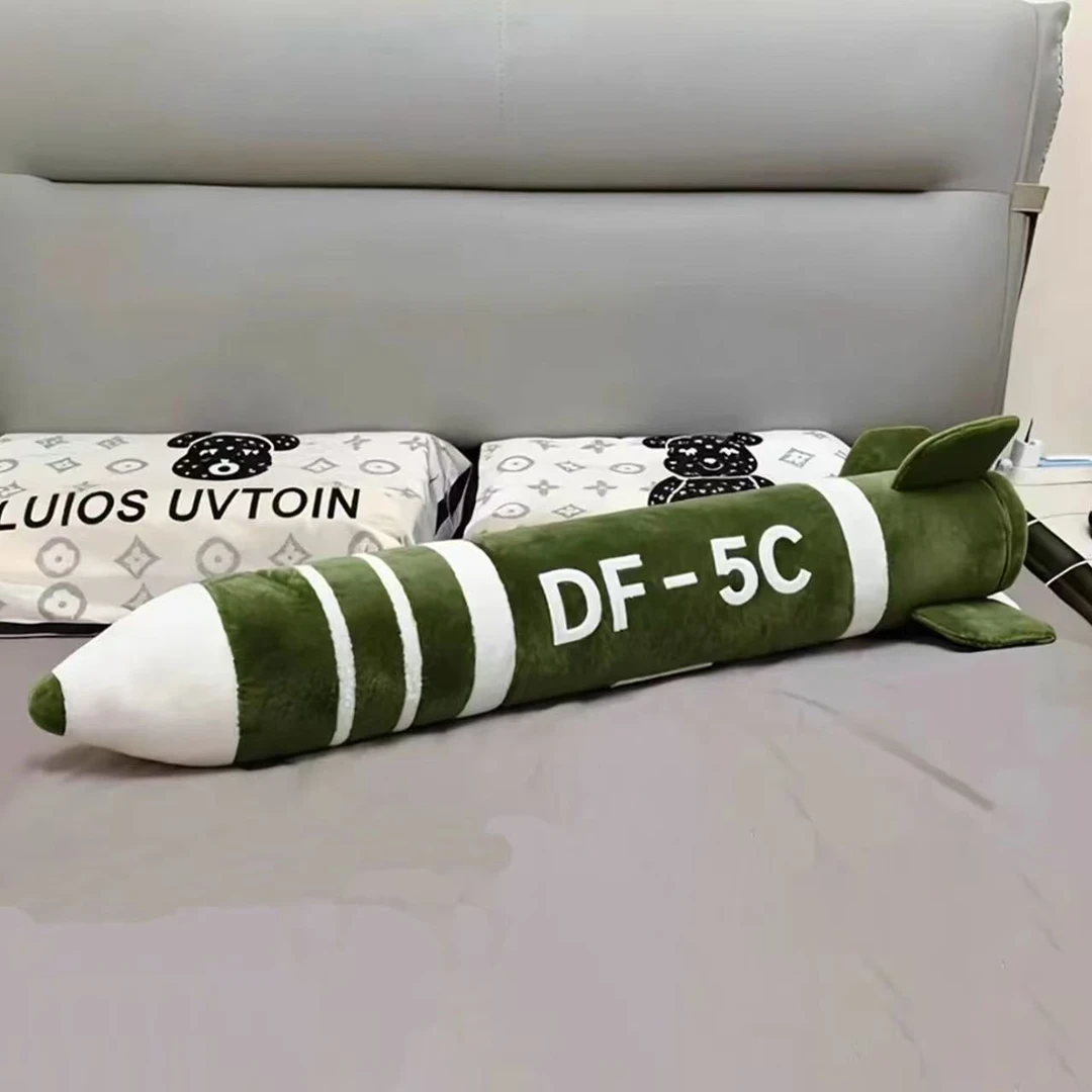 仿真东风5C导弹玩偶毛绒玩具DF-5C创意火箭抱枕具有安全感礼物