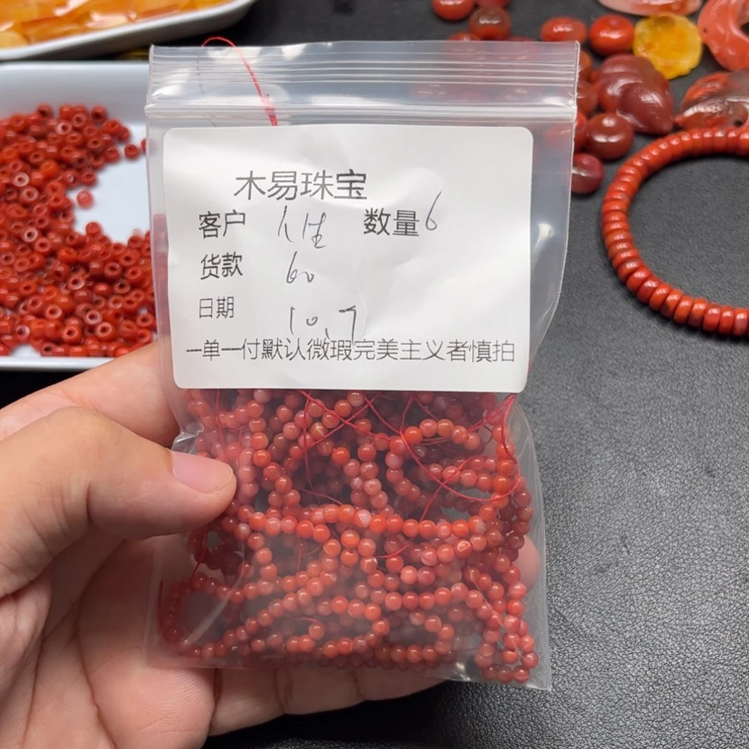 人***儿南红玛瑙未镶嵌配饰