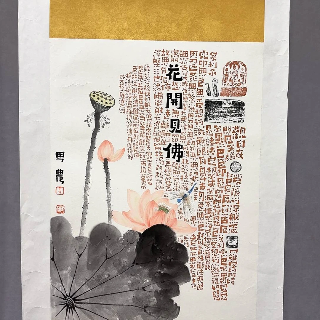 国画国画纯手绘作品请放心去藏