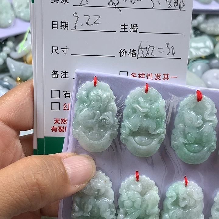 玉***儿吊坠(不含链)未镶嵌翡翠