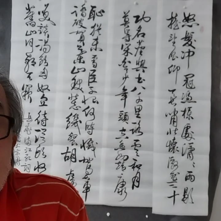 书法书法作品书法作