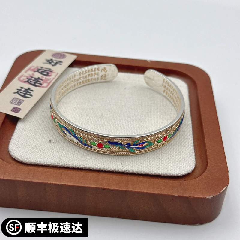 珐琅彩蝴蝶手镯女9999新中式手环古法祥云描金银镯子首饰