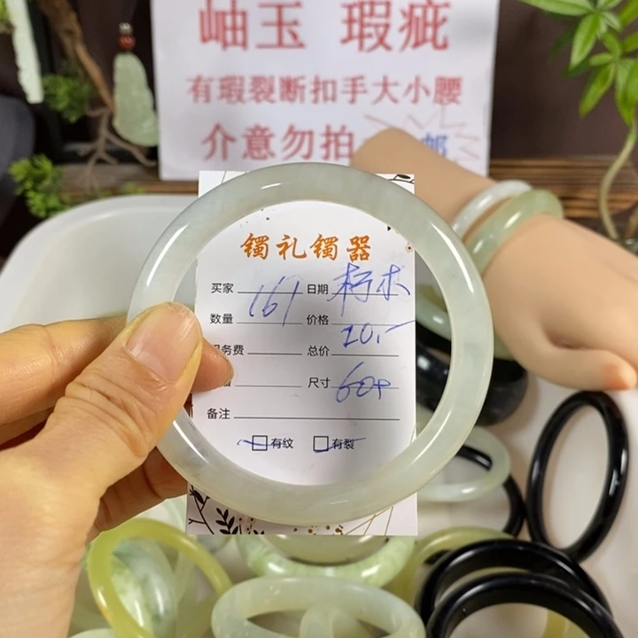 蛇纹石玉未镶嵌手镯朽**雁