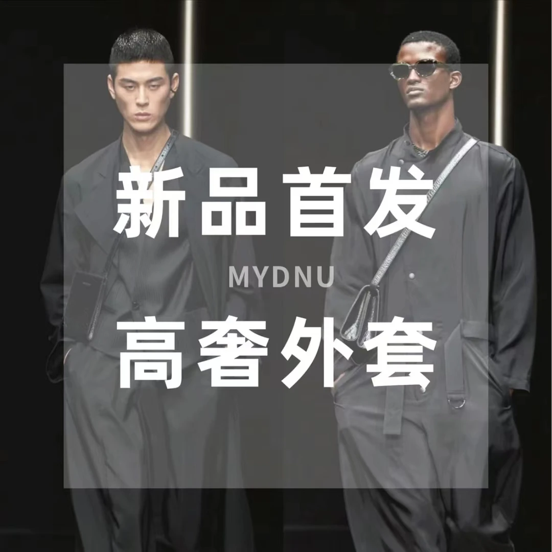 【雷哥 MG002】新款夏季洗水磨破重工轻奢时尚短袖