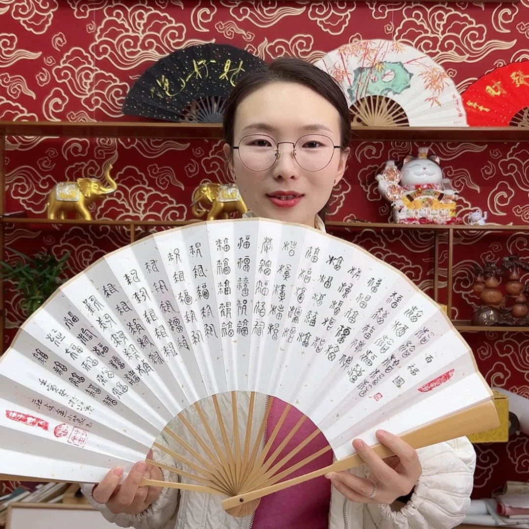 书法书法 10寸玉竹 手写手绘 默认粘好